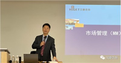 国内头部企业《市场管理(MM)与产品规划》内训成功举办