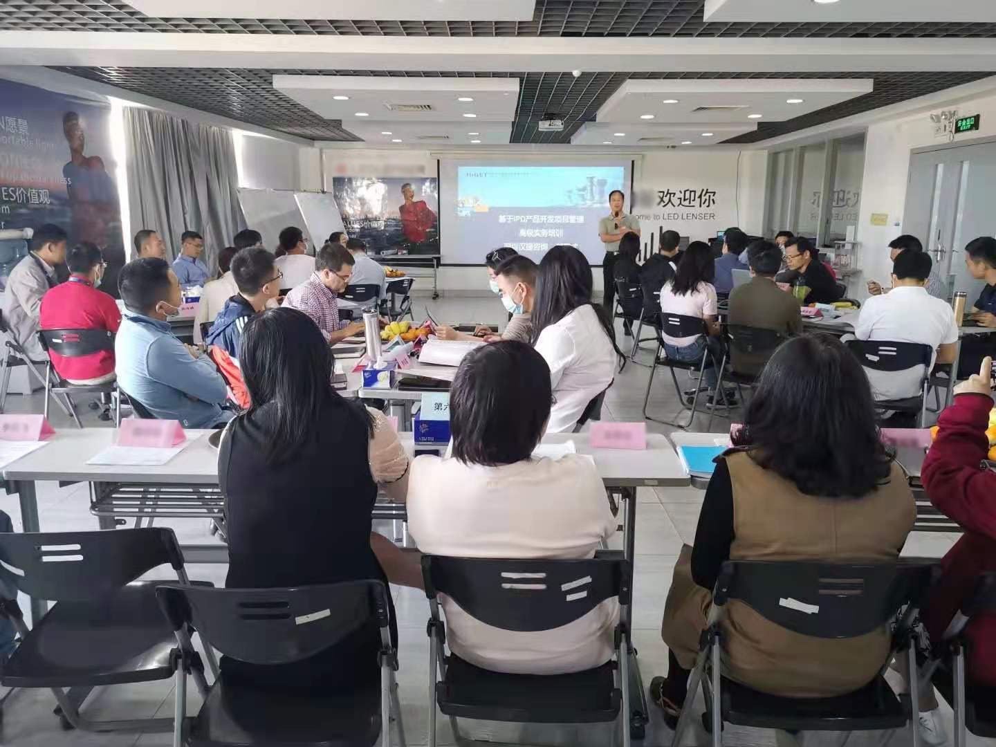 11月13-14日，汉捷咨询《基于IPD的研发项目管理》内训广东阳江成功举办