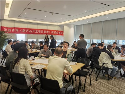 2023年2月18日，深圳某微电子企业《新产品开发项目管理》内训成功举办
