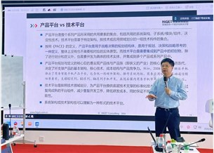 某生物科技公司再启深度《产品规划与技术规划》内训，系统推进产品树与技术树落地