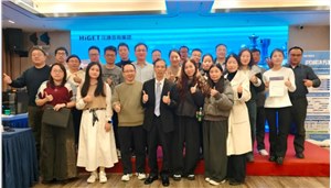 《基于市场与平台的产品规划》公开课圆满落幕