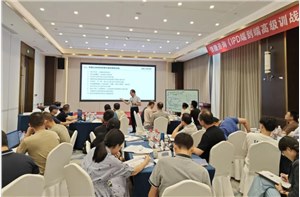 2025年9月《IPD端到端高级训战班》公开课成功举办
