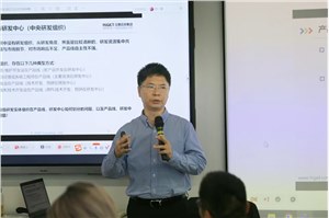 《产品线实体组织设计与运作》训战取得突破性成果