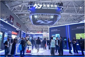 灰度科技研发体系改进项目进入第二阶段